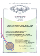 Аппаратно-программный комплекс «ROFES E01C» (Рофэс) в Ельце купить Скэнар официальный сайт - denasvertebra.ru 