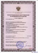 ДЭНАС-Остео 4 программы в Ельце купить Скэнар официальный сайт - denasvertebra.ru 